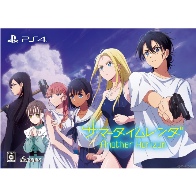 [PS4]サマータイムレンダ Another Horizon(アナザーホライズン) 初回限定版