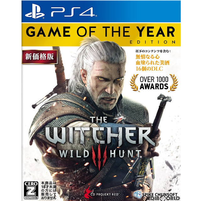 [PS4]ウィッチャー3 ワイルドハント ゲームオブザイヤーエディション(The Witcher 3: Wild Hunt Game Of The Year Edition) 新価格版(PLJS-36190)