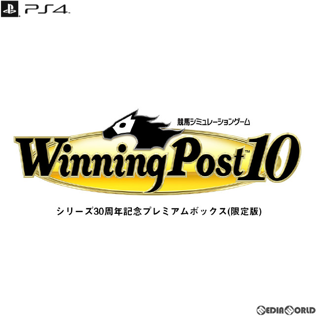 [PS4]Winning Post 10(ウイニングポスト10) シリーズ30周年記念プレミアムボックス(限定版)