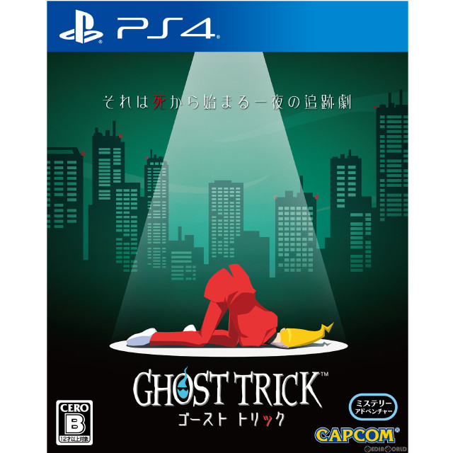 [PS4]ゴースト トリック(Ghost Trick) 通常版