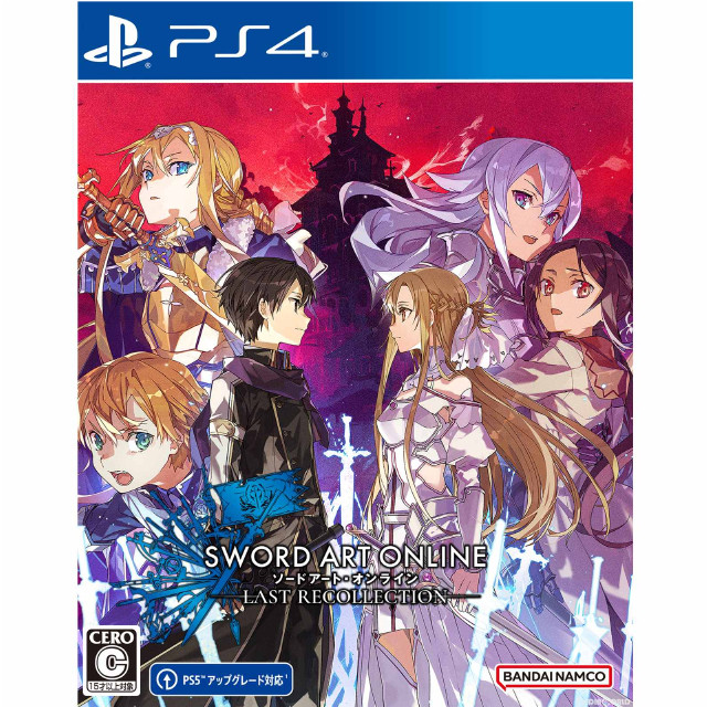 [PS4](初封)ソードアート・オンライン ラスト リコレクション(Sword Art Online: Last Recollection) Last Recollection Edition 初回生産限定版