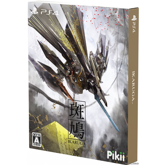 [PS4](再販)斑鳩 IKARUGA(イカルガ)