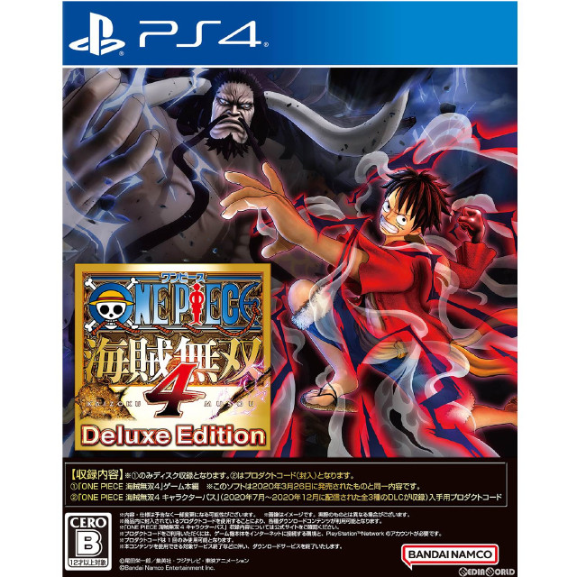 [PS4]ONE PIECE(ワンピース) 海賊無双4 Deluxe Edition(デラックスエディション)