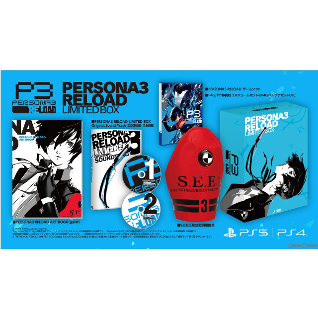[PS4]PERSONA3 RELOAD LIMITED BOX(ペルソナ3 リロード リミテッドボックス)(限定版)