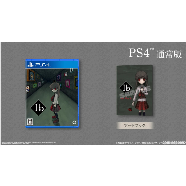 [PS4]Ib(イヴ) 通常版