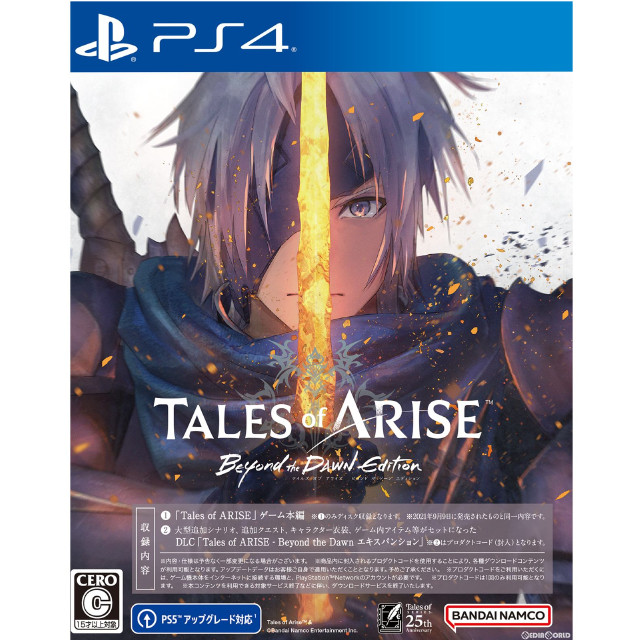 [PS4]Tales of ARISE - Beyond the Dawn Edition(テイルズ オブ アライズ ビヨンド ザ ドーン エディション)