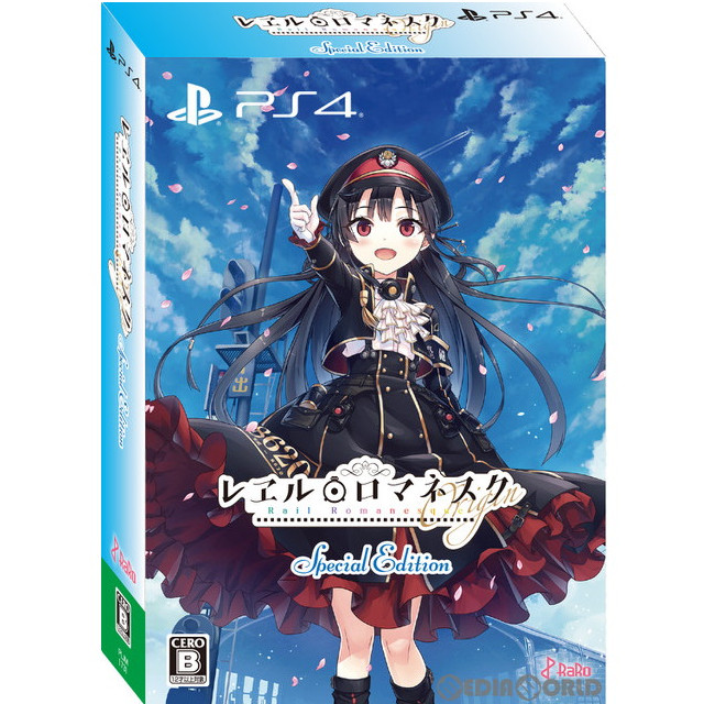 [PS4]レヱル・ロマネスクOrigin(オリジン) 初回限定版