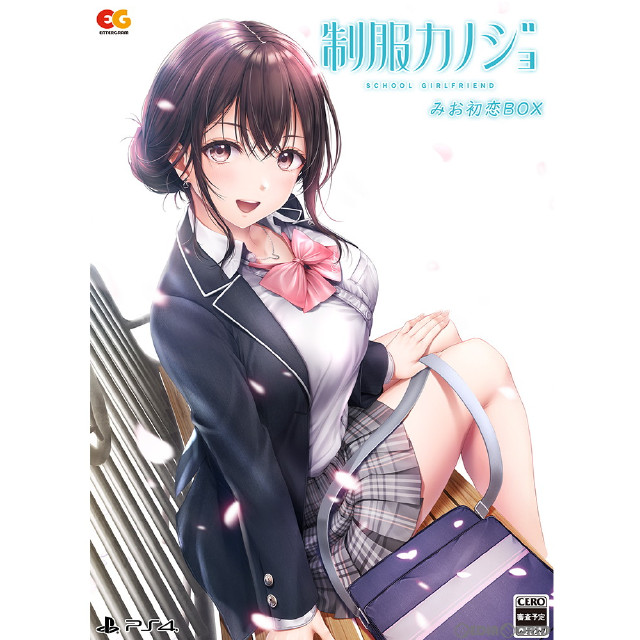 [PS4](初)制服カノジョ みお初恋BOX(限定版)