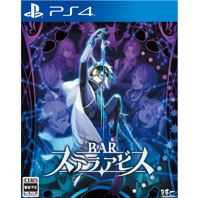 [PS4]BAR ステラアビス(バー ステラアビス)