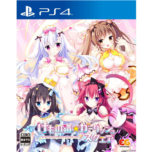[PS4]けもの道☆ガーリッシュスクエア(KEMONOMICHI GIRLISH SQUARE) 通常版