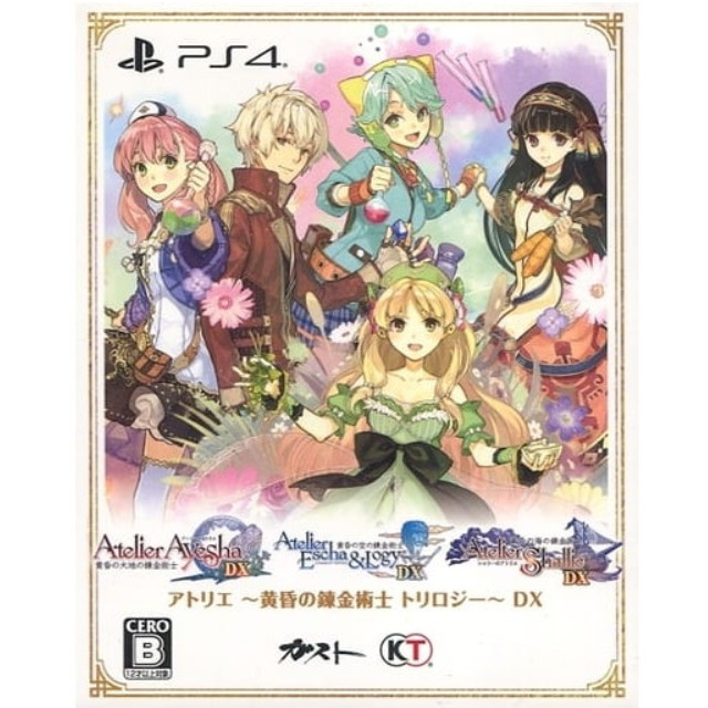 [PS4]ゲオ限定 アトリエ 〜黄昏の錬金術士トリロジー〜 DX ゲオ限定オリジナルパッケージ(限定版)