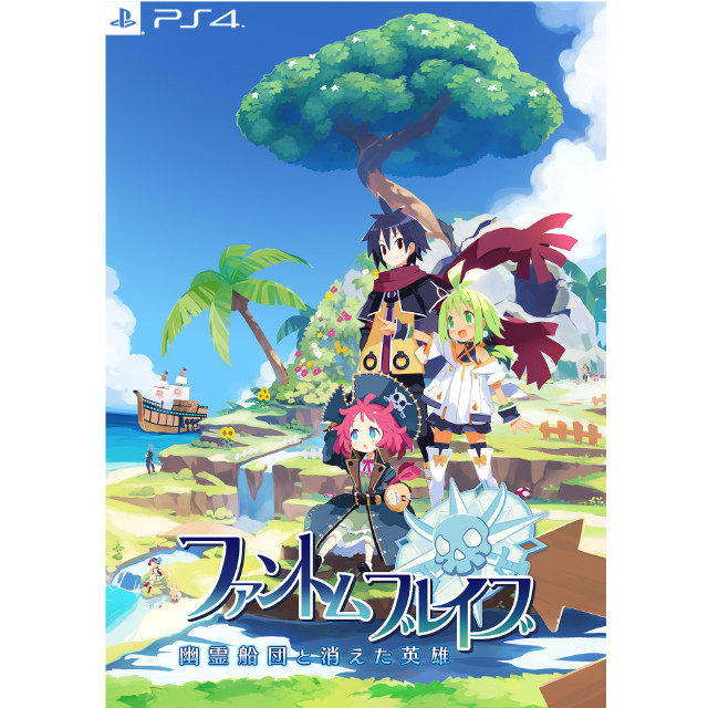[PS4] ファントム・ブレイブ 幽霊船団と消えた英雄 初回限定版