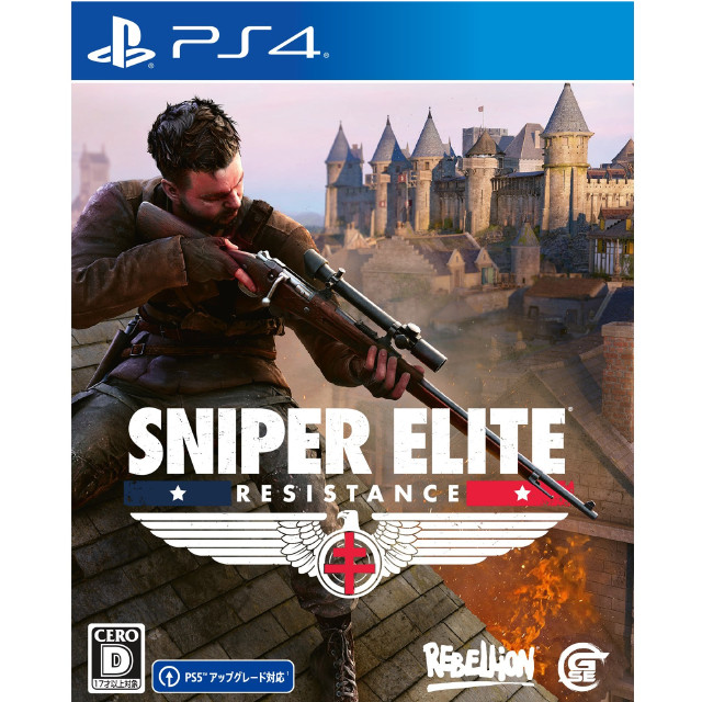 [PS4] SNIPER ELITE: Resistance(スナイパーエリート:レジスタンス)