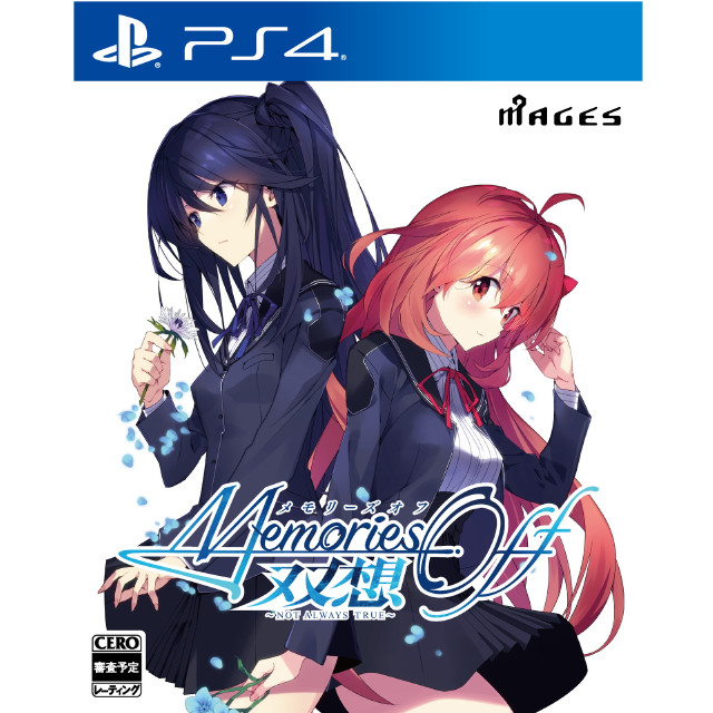 [PS4] Memories Off(メモリーズオフ) 双想 〜Not always true〜(ノットオールウェイズトゥルー) 限定版
