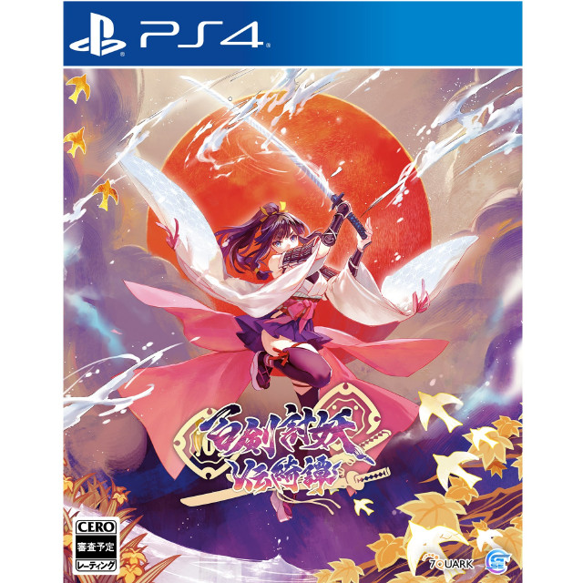 [PS4] 百剣討妖伝綺譚(ひゃっけんとうようでんきたん) 通常版 Game Source Entertainment