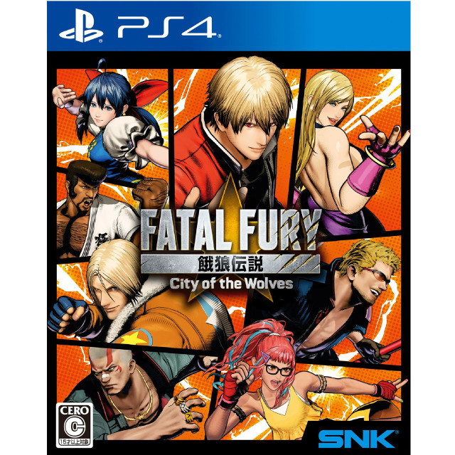 [PS4] 餓狼伝説 City of the Wolves SPECIAL EDITION(シティ オブ ザ ウルブズ スペシャル エディション) SNK(エスエヌケイ)