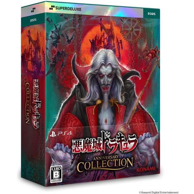 [PS4] 悪魔城ドラキュラ アニバーサリーコレクション DELUXE EDITION(限定版) SUPERDELUXE GAMES
