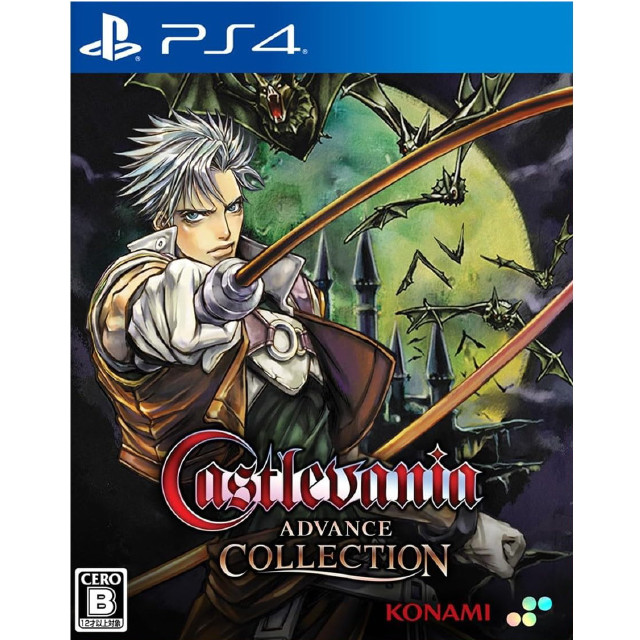[PS4] Castlevania Advance Collection(キャッスルヴァニア アドバンスコレクション) 通常版 SUPERDELUXE GAMES