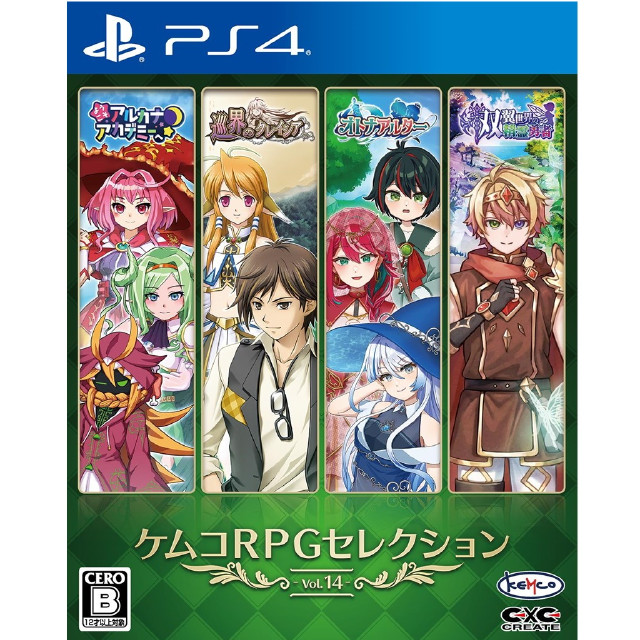 [PS4] ケムコRPGセレクション Vol.14 ケムコ