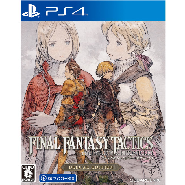 [PS4] ファイナルファンタジータクティクス(FINAL FANTASY TACTICS) - イヴァリース クロニクルズ デラックスエディション スクウェア・エニックス