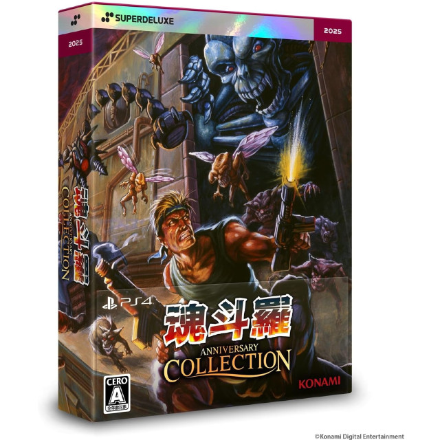 [PS4] 魂斗羅(コントラ) アニバーサリーコレクション DELUXE EDITION(限定版) SUPERDELUXE GAMES