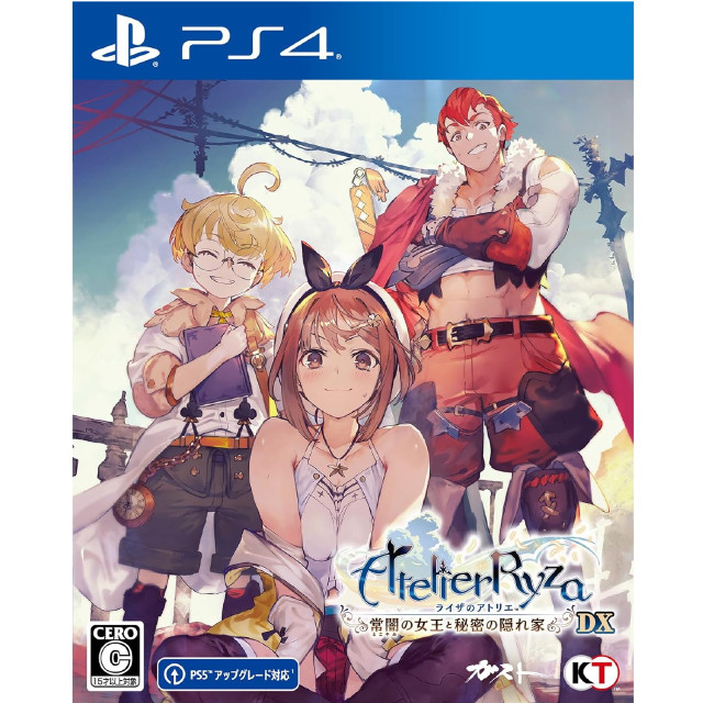 [PS4] ライザのアトリエ 〜常闇の女王と秘密の隠れ家〜 DX(デラックス) 通常版 コーエーテクモゲームス