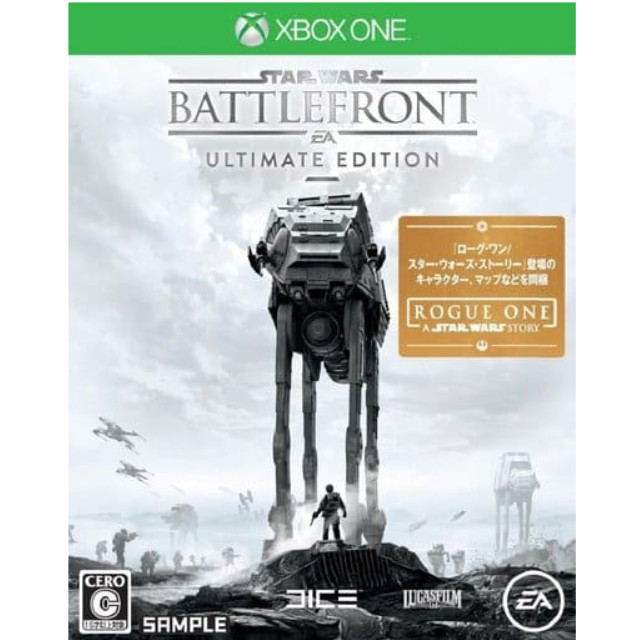 [XboxOne]Star Wars バトルフロント Ultimate Edition(スター・ウォ