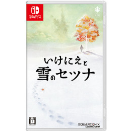 [Switch]いけにえと雪のセツナ