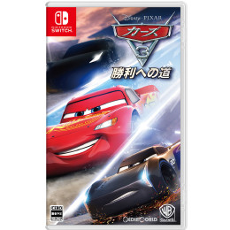 [Switch]カーズ3(Cars 3) 勝利への道