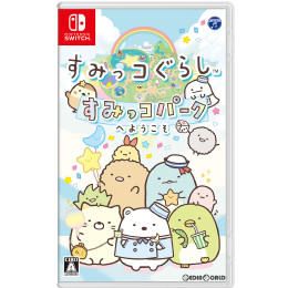 [Switch]すみっコぐらし すみっコパークへようこそ