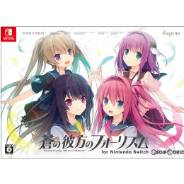 [Switch]蒼の彼方のフォーリズム for Nintendo Switch 初回限定版