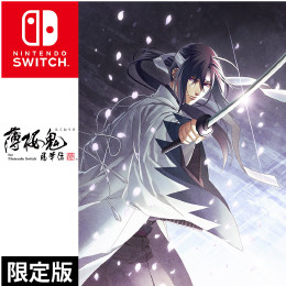 [Switch]薄桜鬼 真改 風華伝 for Nintendo Switch(ニンテンドースイッチ) 通常版