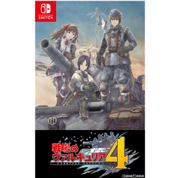 [Switch]戦場のヴァルキュリア4