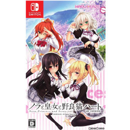 [Switch]ノラと皇女と野良猫ハート HD 通常版