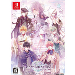 [Switch]Cendrillon palikA(サンドリヨンパリカ) 限定版