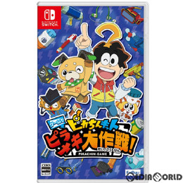 [Switch]ピカちんキット ゲームでピラメキ大作戦!