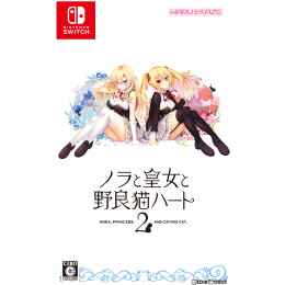 [Switch]ノラと皇女と野良猫ハート2 通常版