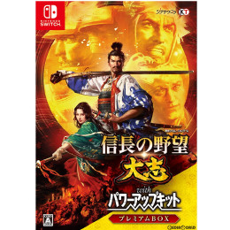 [Switch]信長の野望・大志 with パワーアップキット プレミアムBOX(限定版)