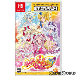 [Switch]なりキッズパーク HUGっと!プリキュア(はぐっとプリキュア)