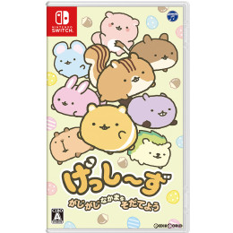 [Switch]げっし〜ず がじがじなかまをそだてよう