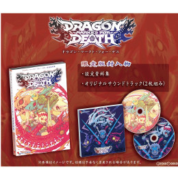 [Switch]Dragon Marked For Death(ドラゴンマークトフォーデス) 限定版