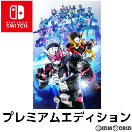 [Switch]仮面ライダー クライマックススクランブル ジオウ プレミアムエディション(限定版)