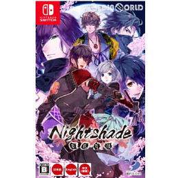 [Switch]Nightshade(ナイトシェード)/百花百狼