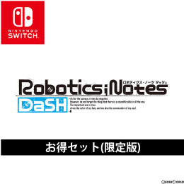 [Switch]ROBOTICS;NOTES(ロボティクス・ノーツ) お得セット(限定版)