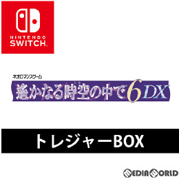 [Switch]遙かなる時空の中で6 DX トレジャーBOX(限定版)
