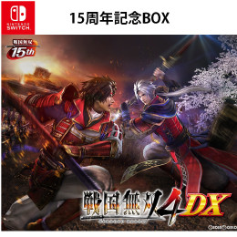 [Switch]戦国無双4 DX(デラックス) 15周年記念BOX(限定版)