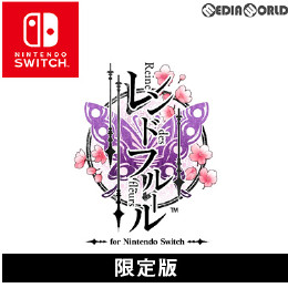 [Switch]レンドフルール(Reine des fleurs) for Nintendo Switch(ニンテンドースイッチ) 限定版