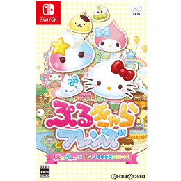 [Switch]ぷるきゃらフレンズ ほっぺちゃんとサンリオキャラクターズ