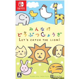 [Switch]みんなのどうぶつしょうぎ