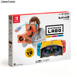 [Switch]Nintendo Labo Toy-Con 04: VR Kit(ニンテンドーラボ トイコン 04 VRキット) ちょびっと版(バズーカのみ)